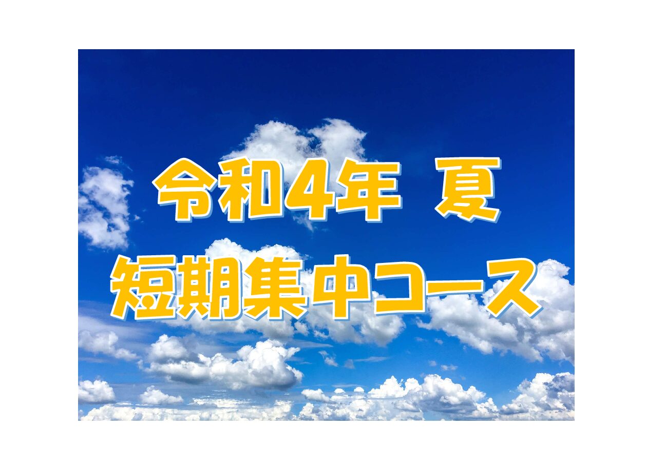 高齢者講習及び認知機能検査の申し込みについて 信州中野自動車学校